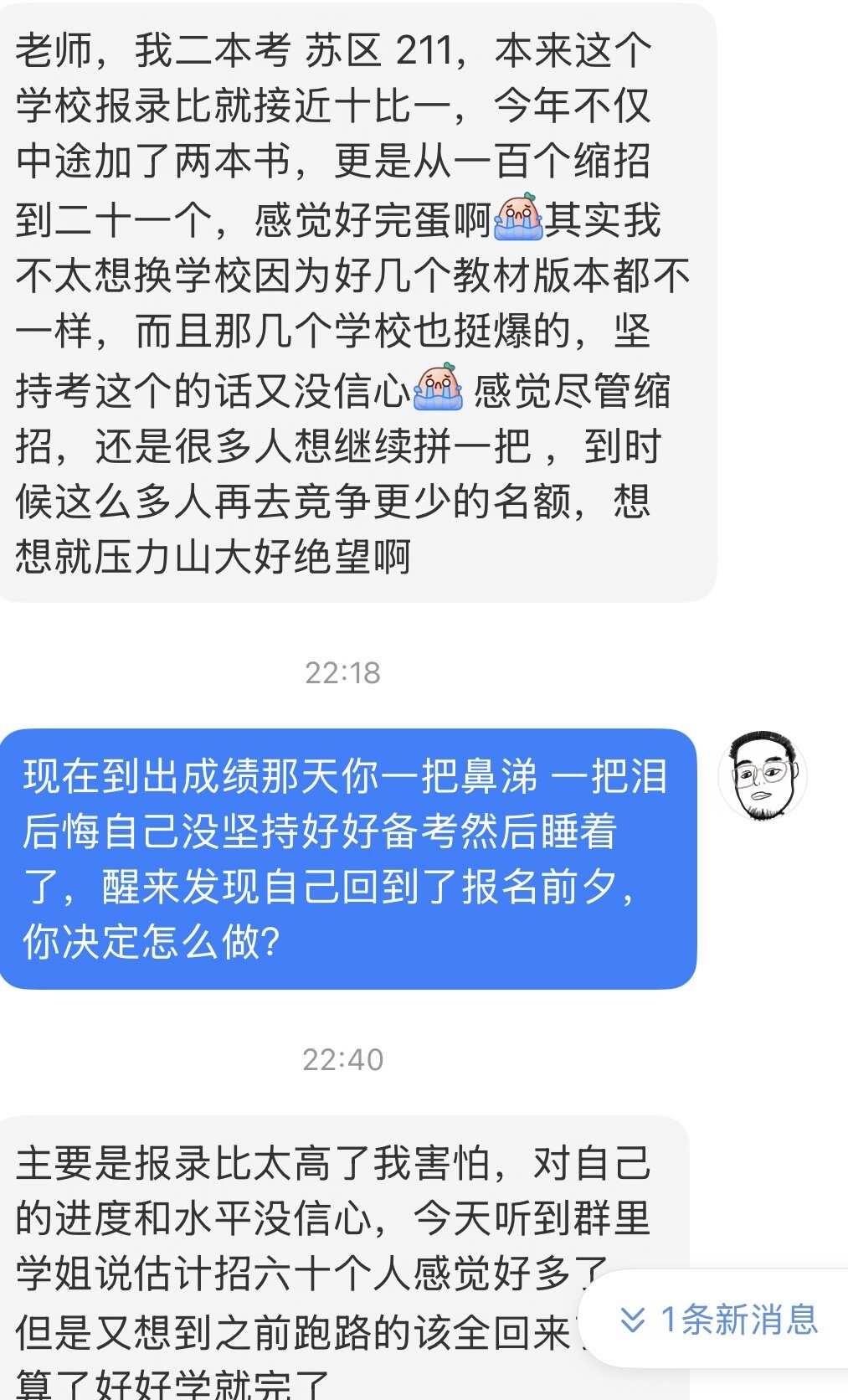 放心，中国人能飞
中国人能飞