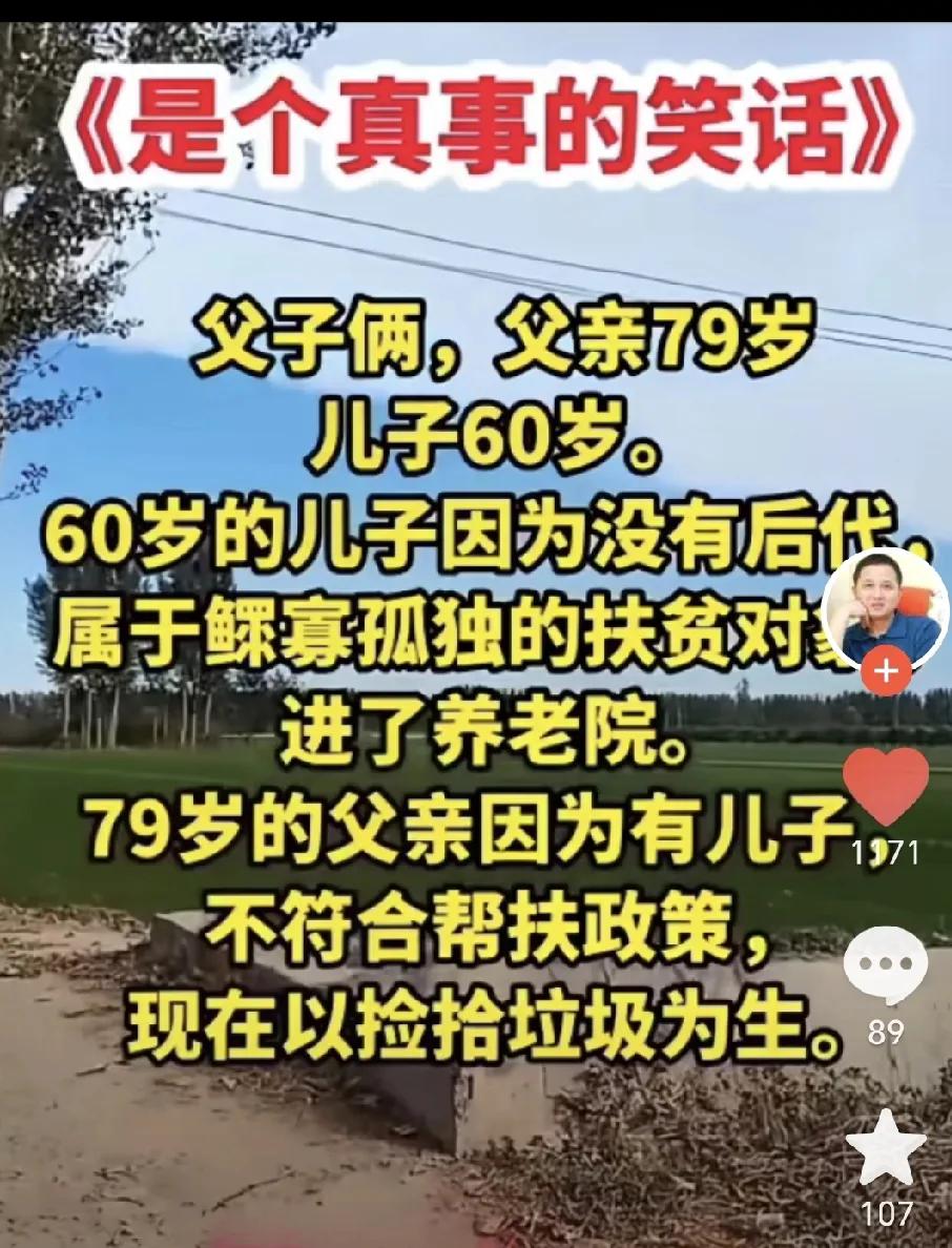 讲个笑话[大笑]