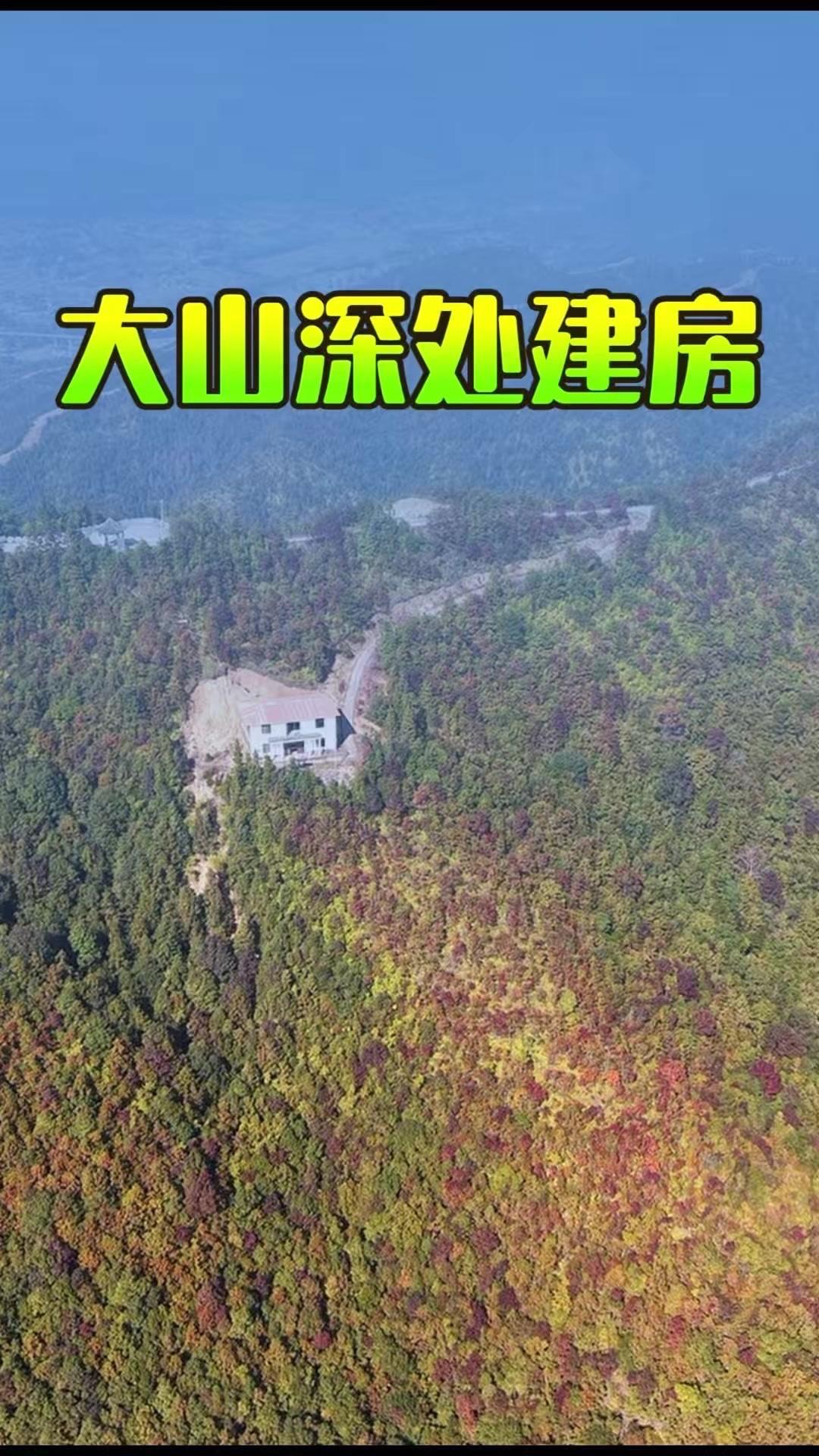 🏞️江西深山藏着一户人家，房子建在半山腰，四周被大山怀抱。一条水泥路直通家门口