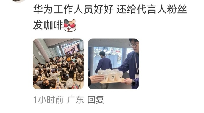 偶像和偶像的待遇不同，粉丝和粉丝之间待遇也是不同的哦，同是参加线下活动，雅诗兰黛