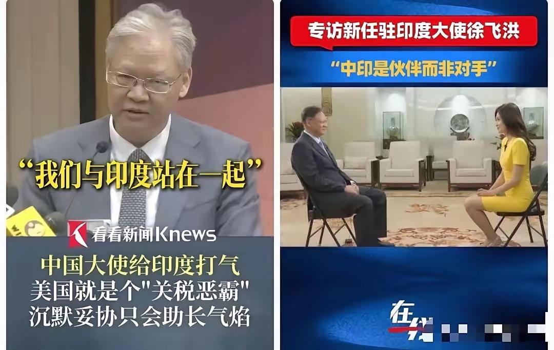 印度话题持续发酵，外国代理人法真的刻不容缓了！
​有人说他不像中国人，倒是像辛格