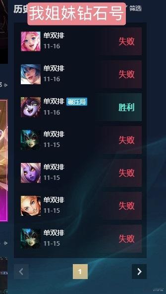 钻石你是要毁了谁  我发誓我没有摆