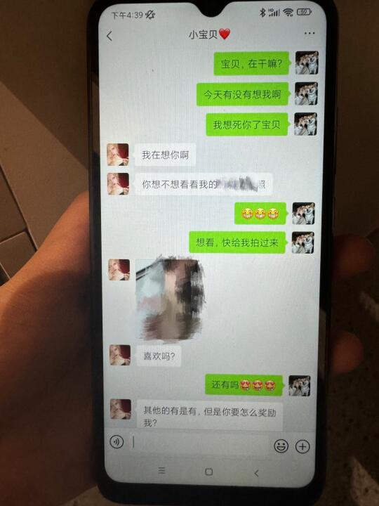 发现老公和小三的对话，妻子这样保护自己