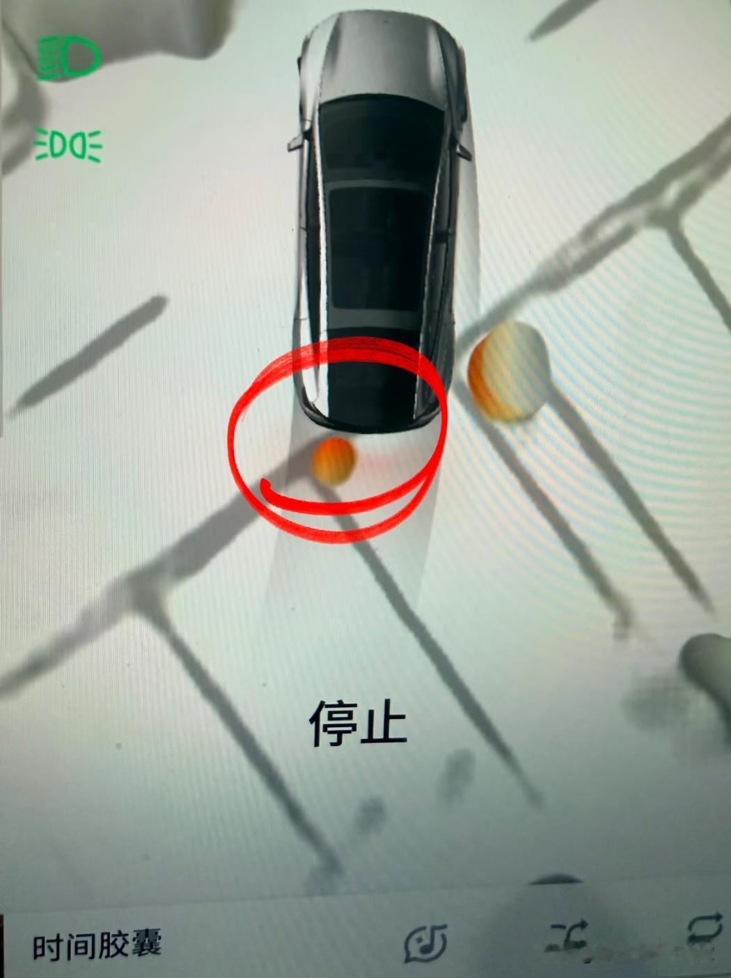 这是个啥啊？
求助，家里地库车位上这里总提示有障碍，其实啥也没，怎么把这个消除啊