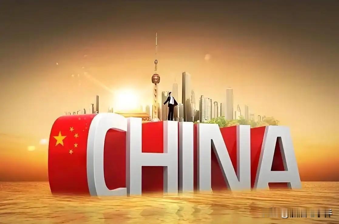 现在想想西方当初想得真美：他们先联手把俄罗斯整趴下，再回过头集中所有力量对付中国