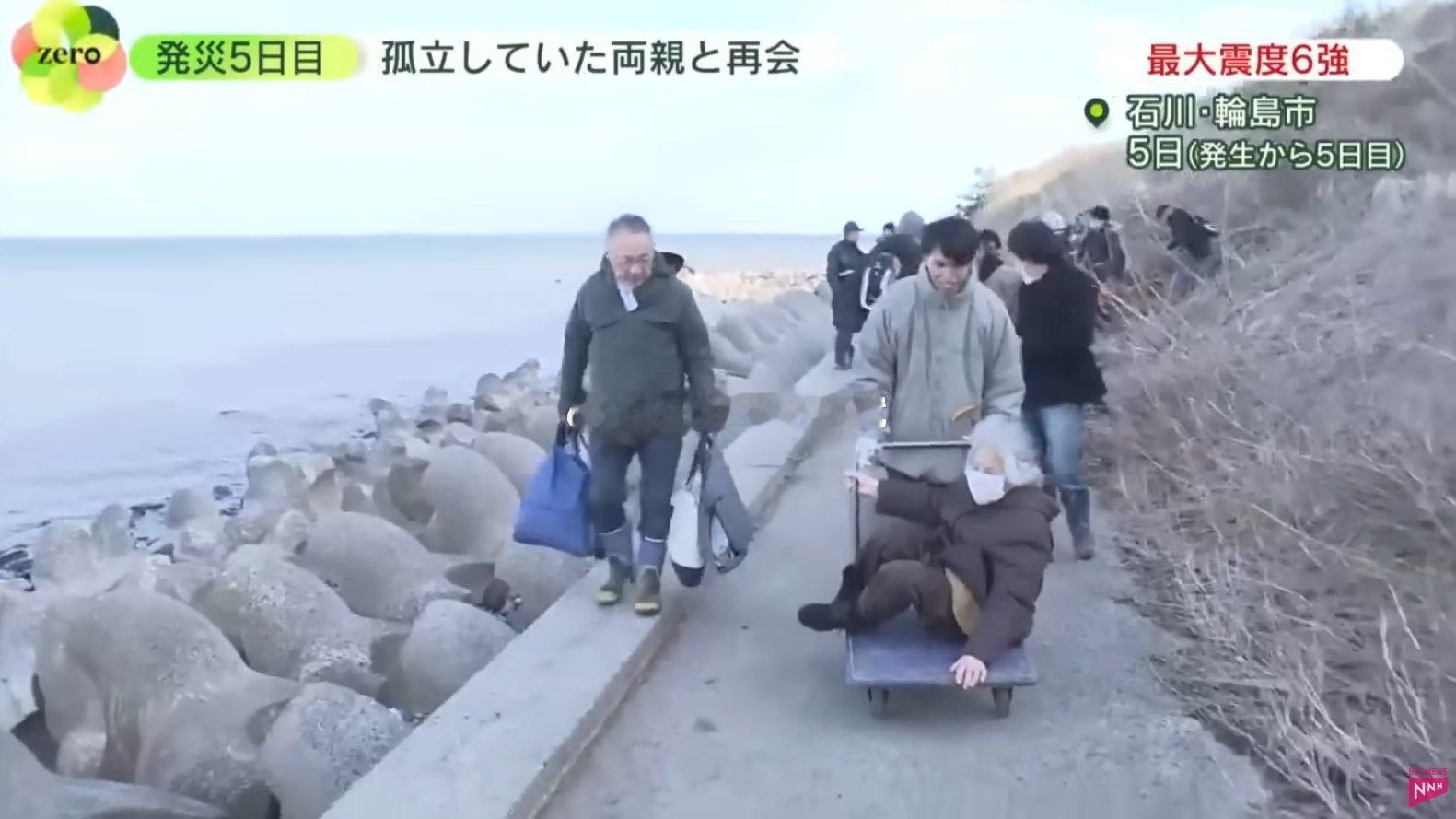 #日本石川县进入紧急状态# 1月6日据日媒报道，日本石川县一些地震疏散人员只能住