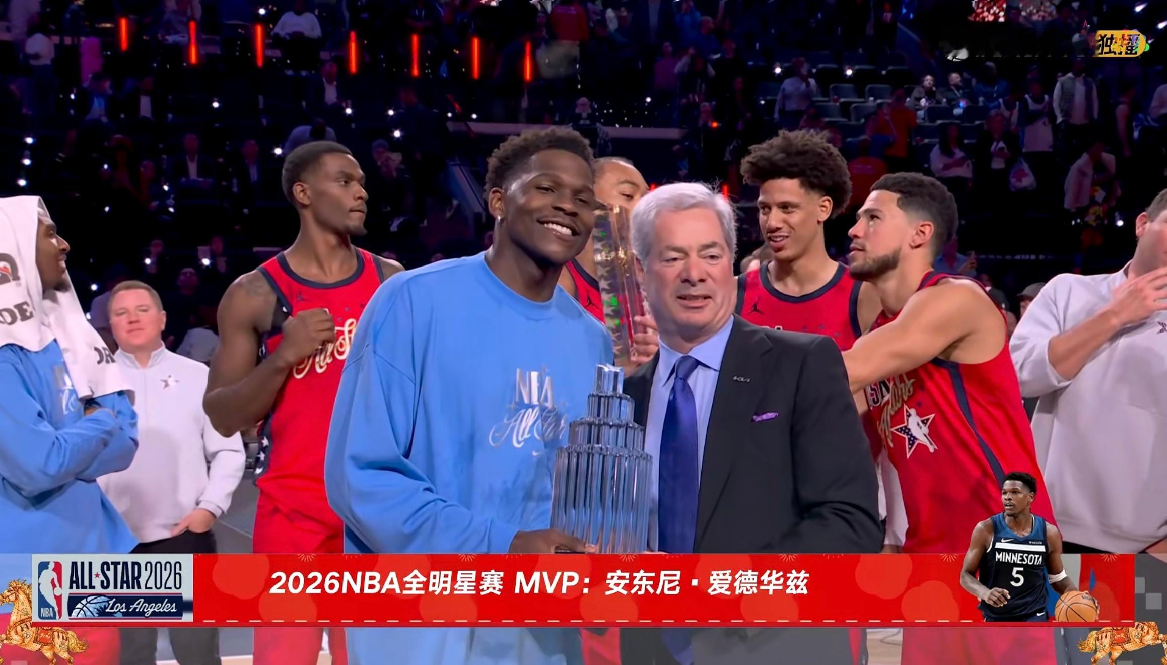 爱德华兹获得全明星赛MVP！2026NBA全明星