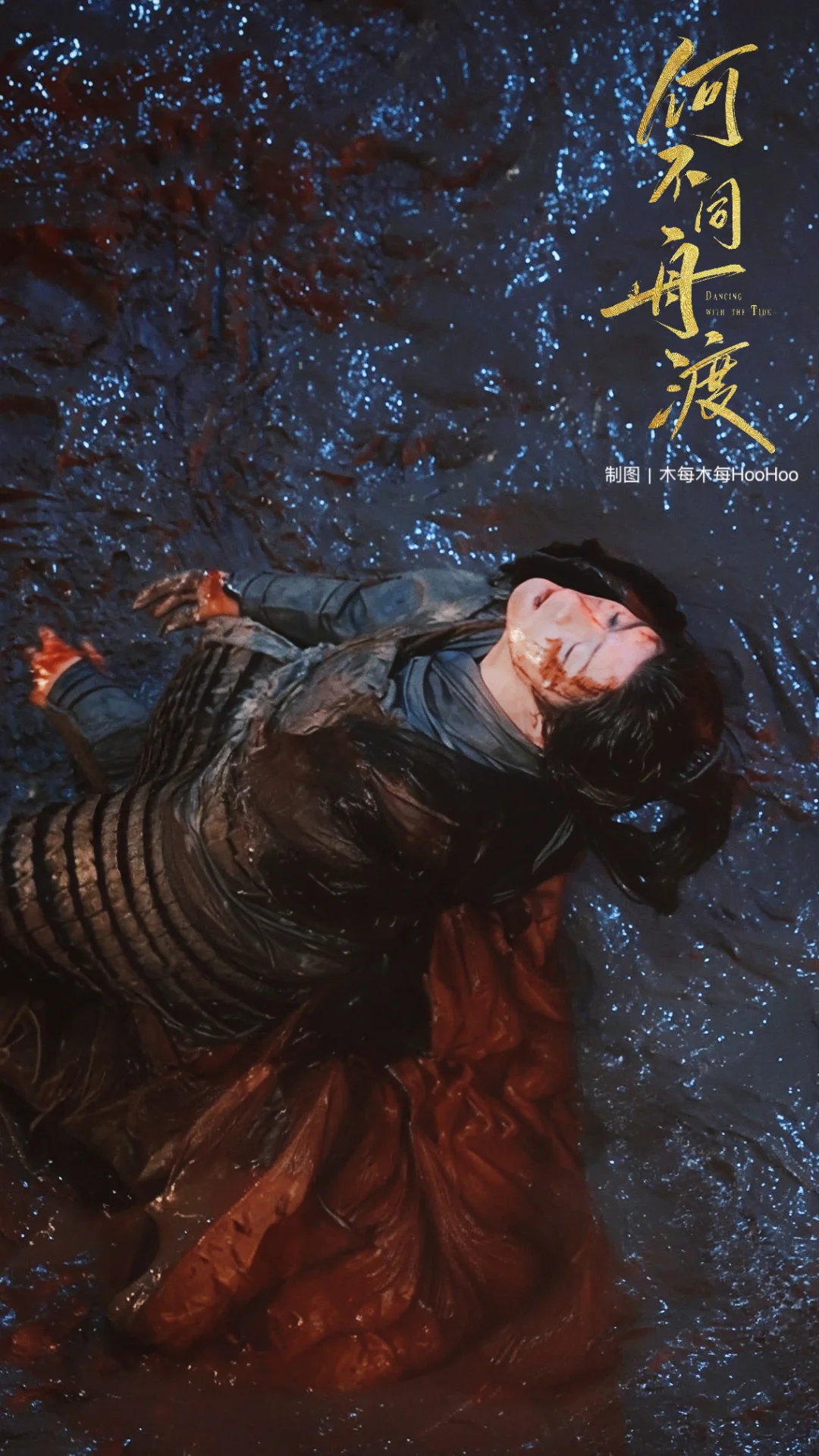 檀健次x谢却山｜呜呜呜呜呜呜呜呜呜呜呜呜
