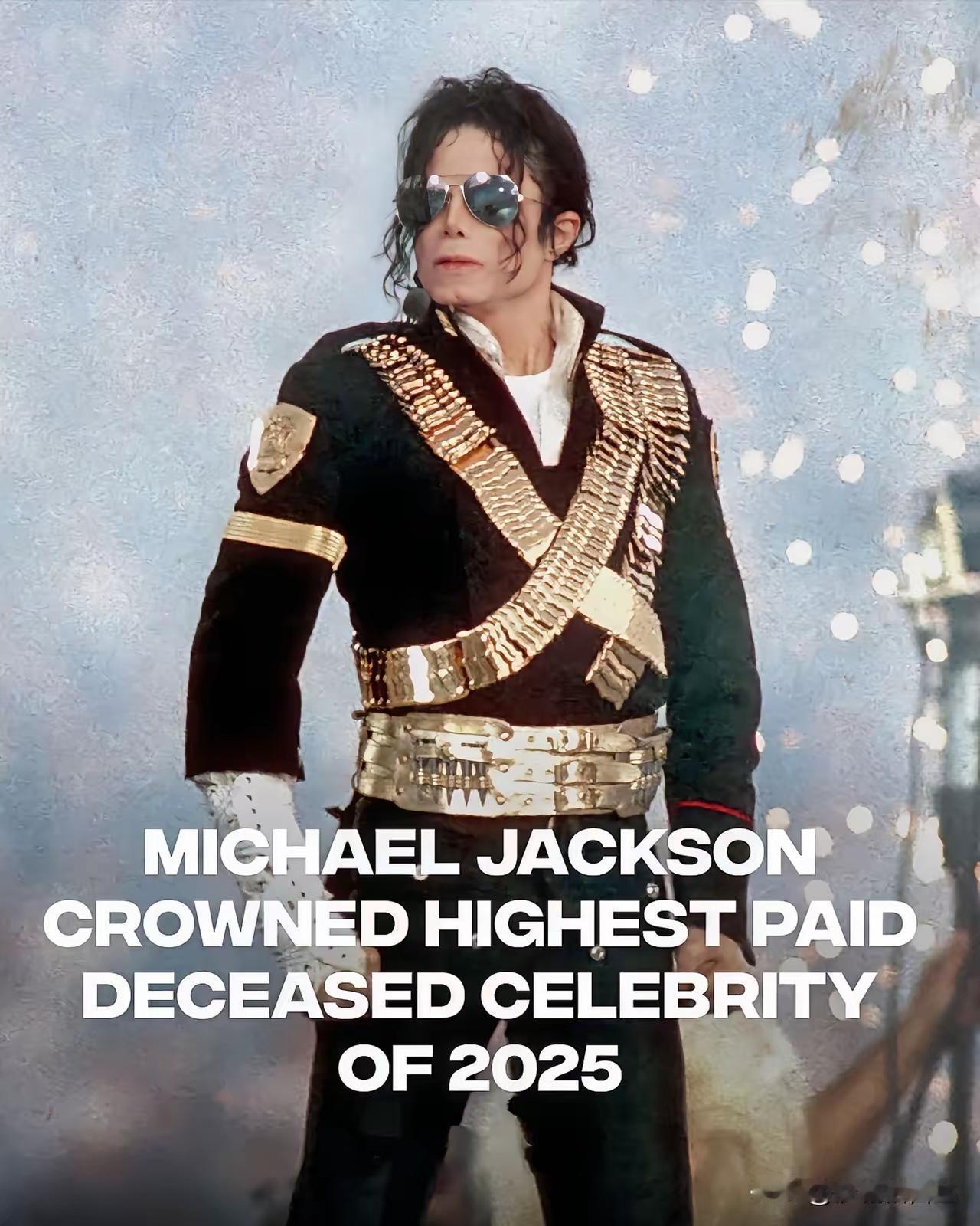 睡后收入，我听说过，可死后收入我是第一次听说。
迈克尔杰克逊，2025年的死后收