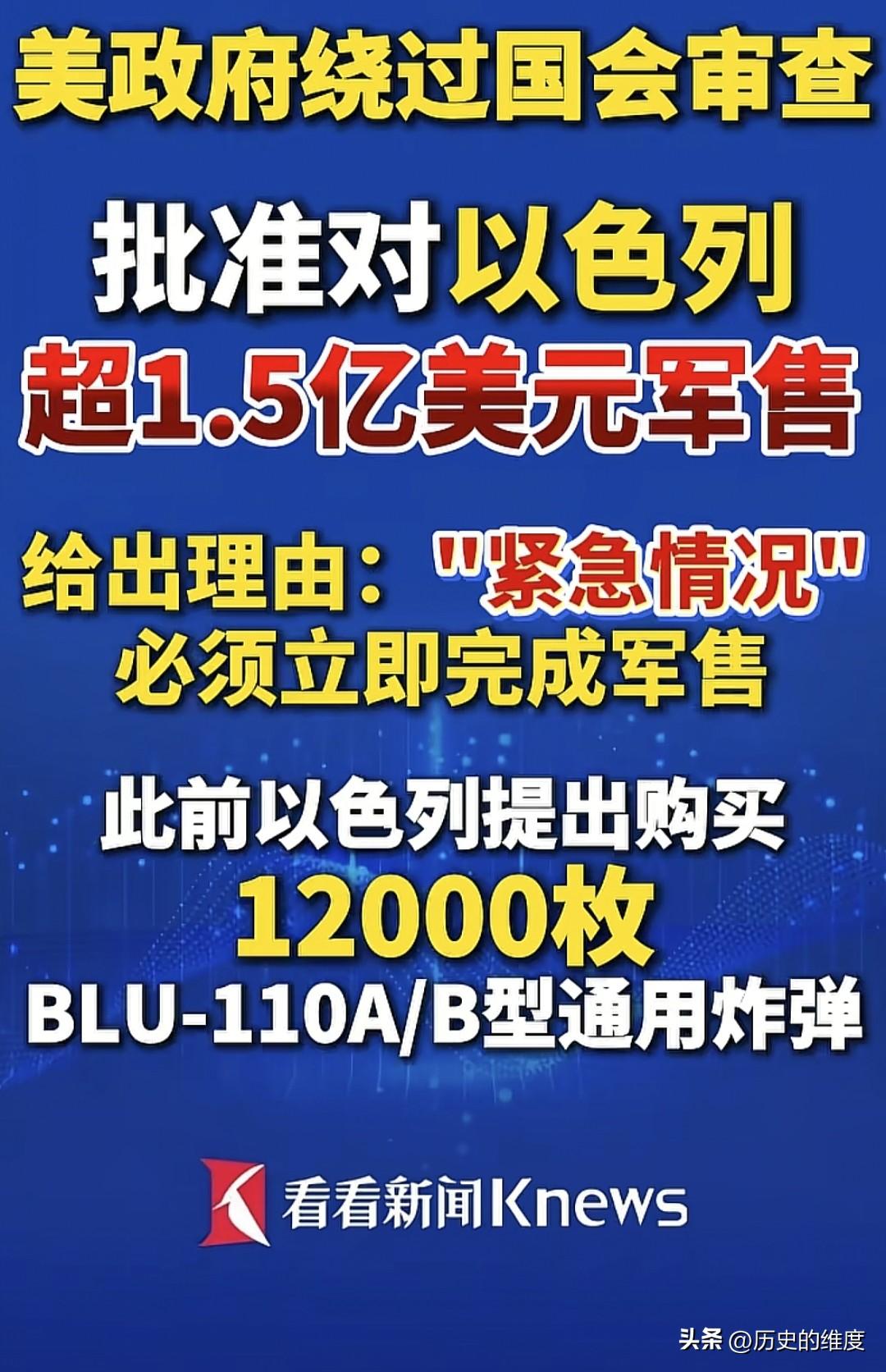 以色列空军，凭借着出色的战斗能力，那是既打得准，又打得狠，成为了事实能左右这场伊