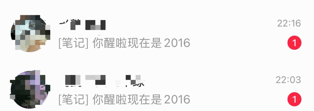 醒了醒了我靠2026年突然就过上在电视里看死神动画下楼买本jump看死神漫画连载