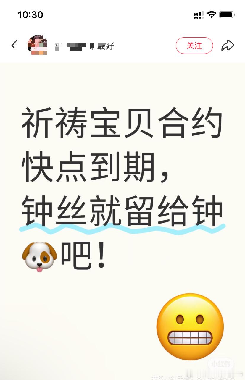 想啥呢？？担可是要当欢瑞老戏骨的人啊，到什么期 ​​​