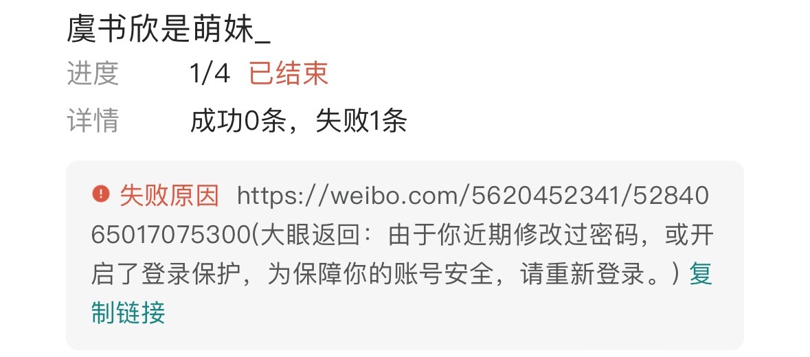 就是说又被🔪一个老