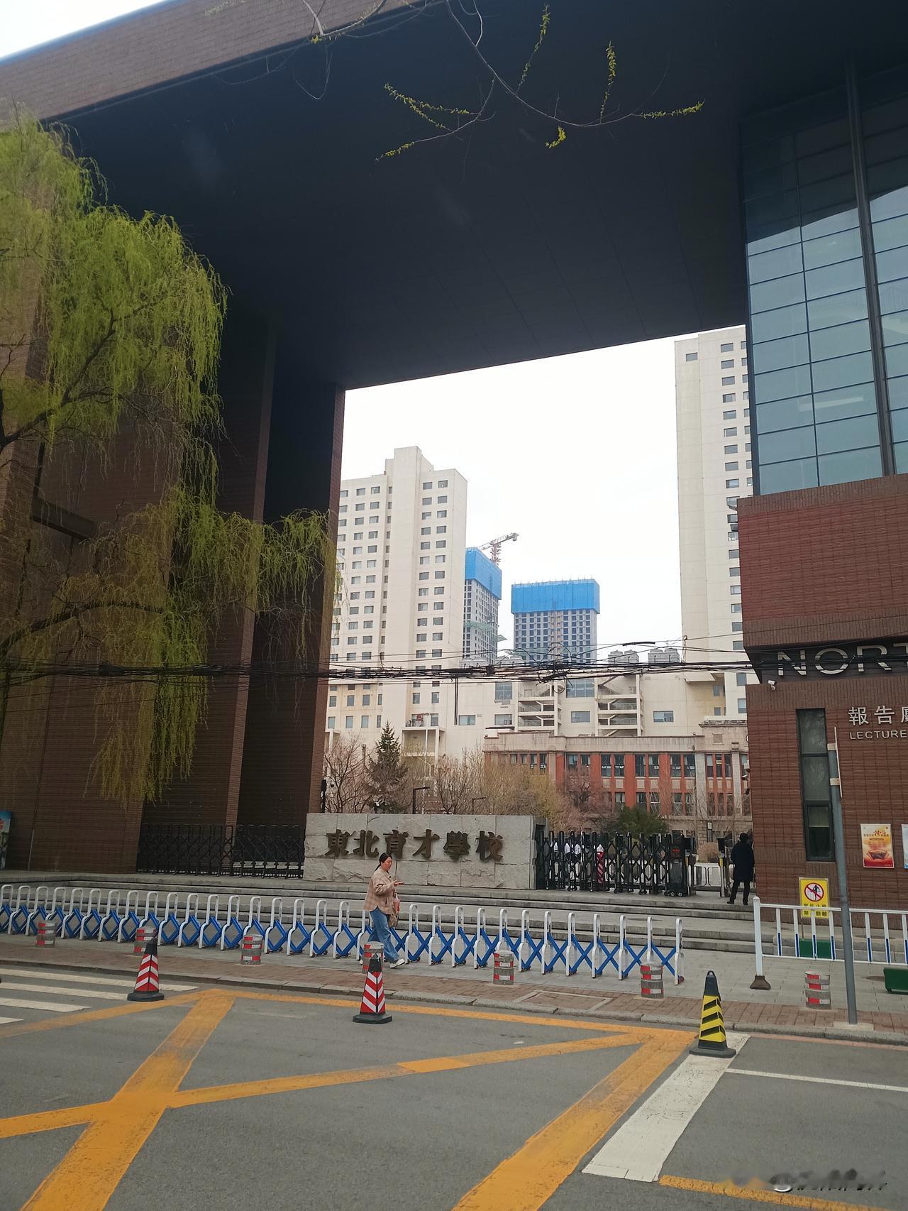 东北最好的中学
百年历史
名人创建
教学质量杠杠的
出人才