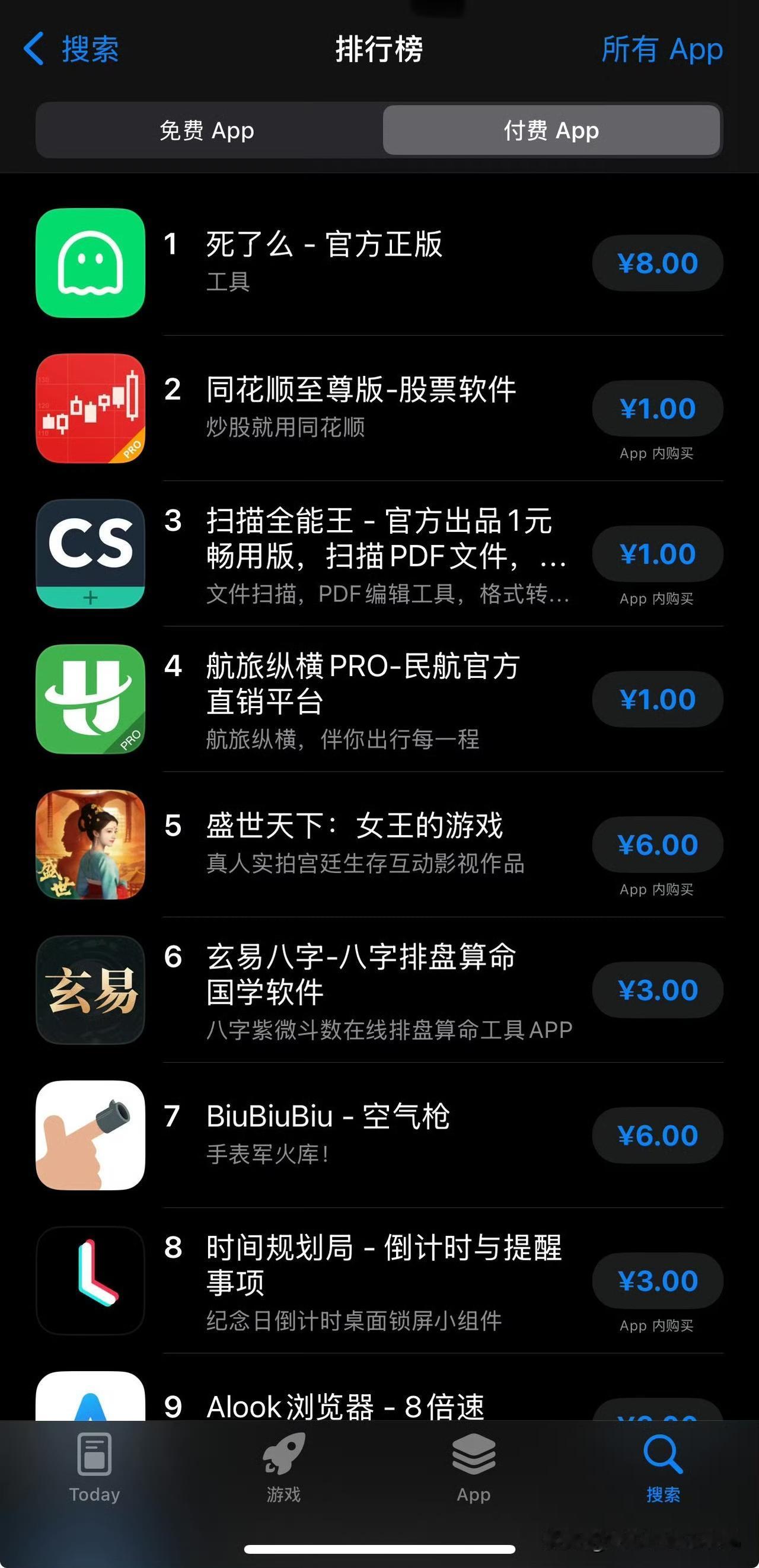 饿了么送饭，死了么收尸？
三名95后脑洞大开研发出死了么APP，这软件主要用途是