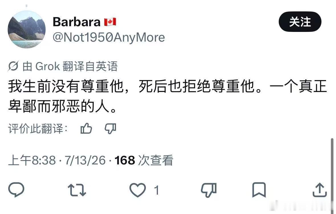 胡桑虽然在外网说格雷厄姆之死死者为大但评论区的各国网友似乎并不买账👇🏻 