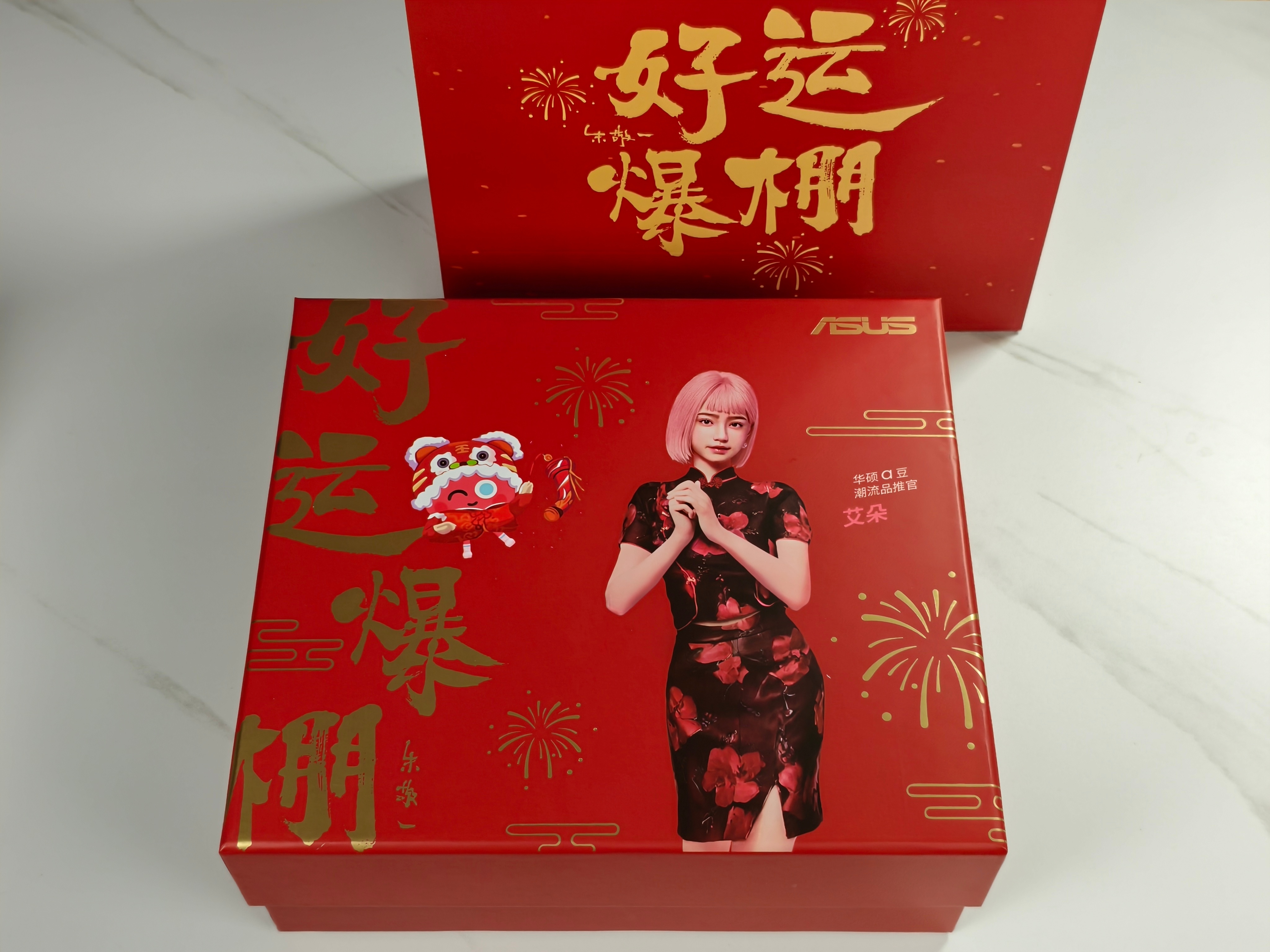 谢谢华硕的新年礼物，居然还有许愿精灵香水？我试试[毕业快乐] 