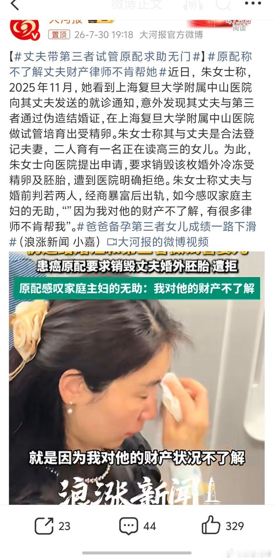 原配称不了解丈夫财产律师不肯帮她她都不掌握丈夫财产，律师怎么帮她？律师又不是万能