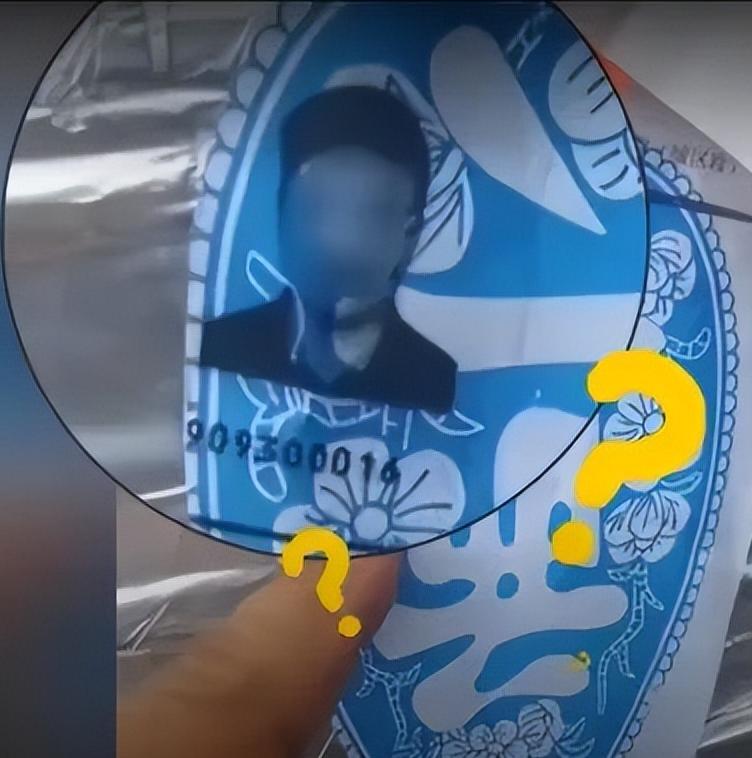“真不讲究啊！”河北沧州有人去参加葬礼，准备烧的祭祀纸品上，居然印着投标标书、个