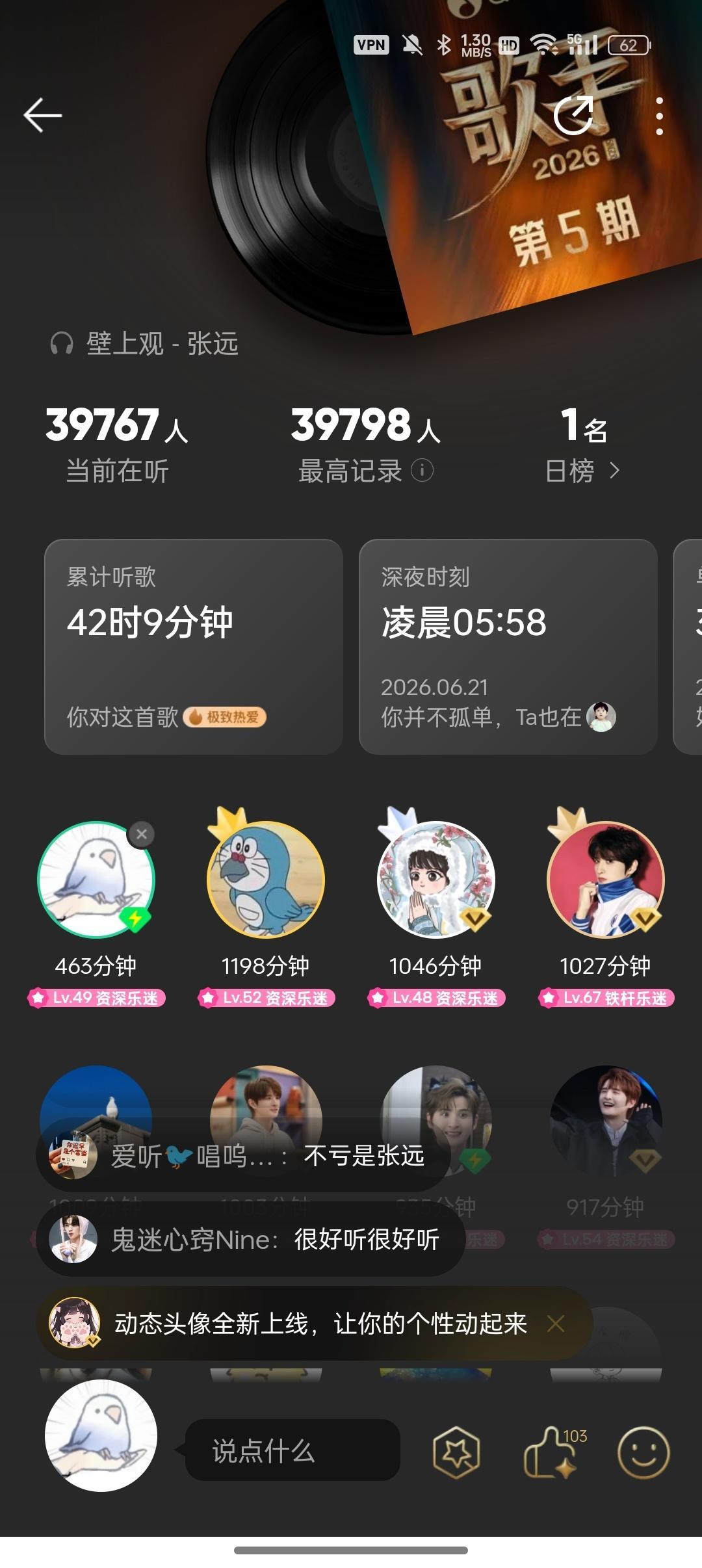 这大众的烦恼就让我们鸟自己承担吧