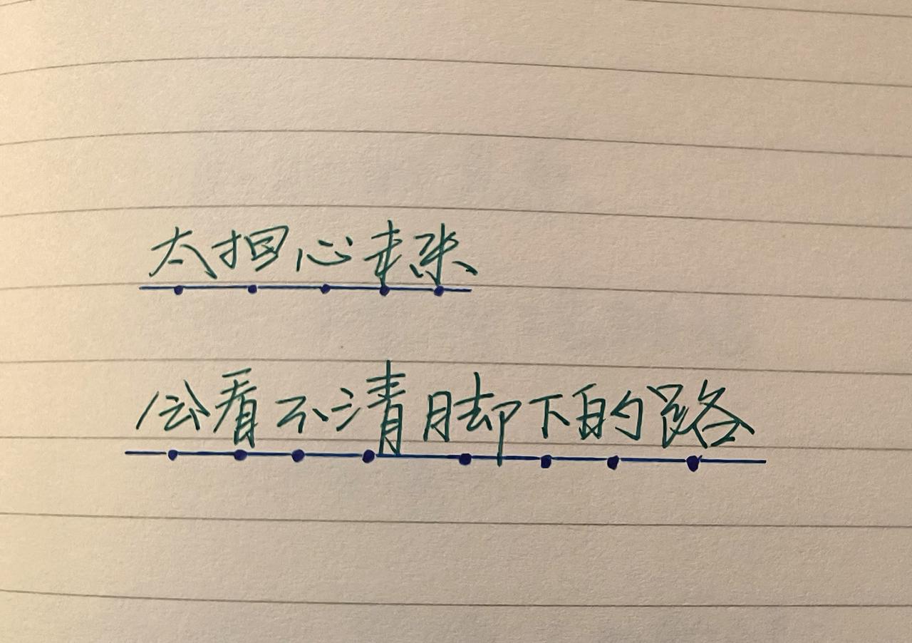 手写 文字控 文字控爱好者 手写文字 手写文字