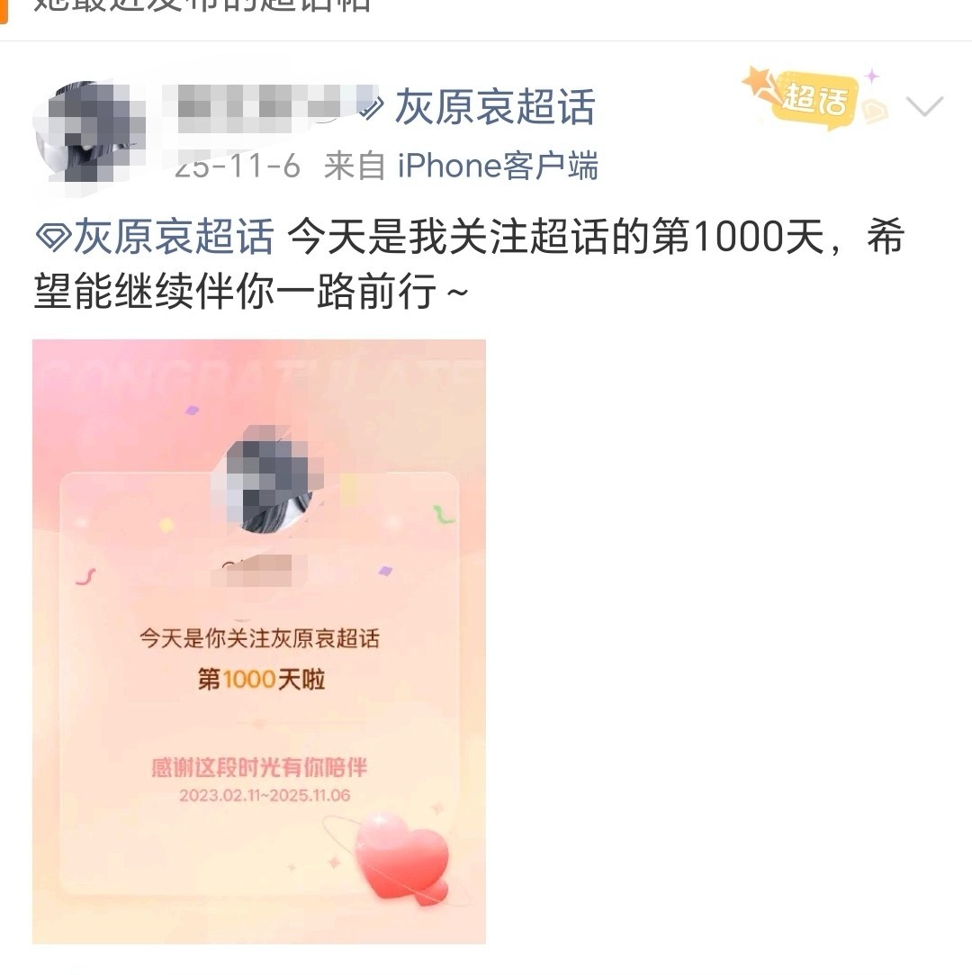 9595都说了男主婆衰婆擦婆共用一个大脑 