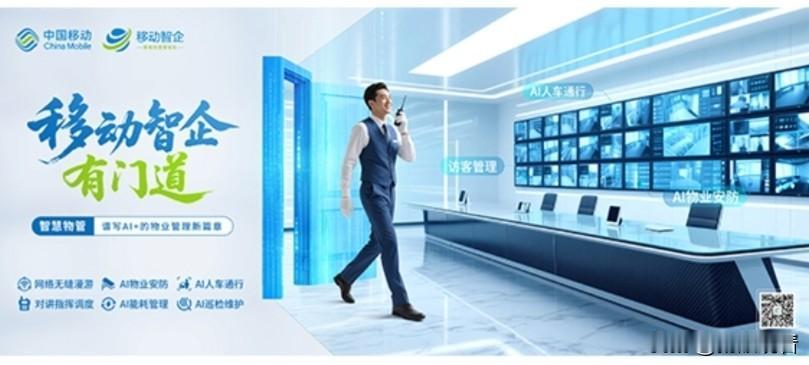 数智赋能社区：扬州移动让智慧物业照进民生日常
 
清晨的扬州文昌花园社区，82岁