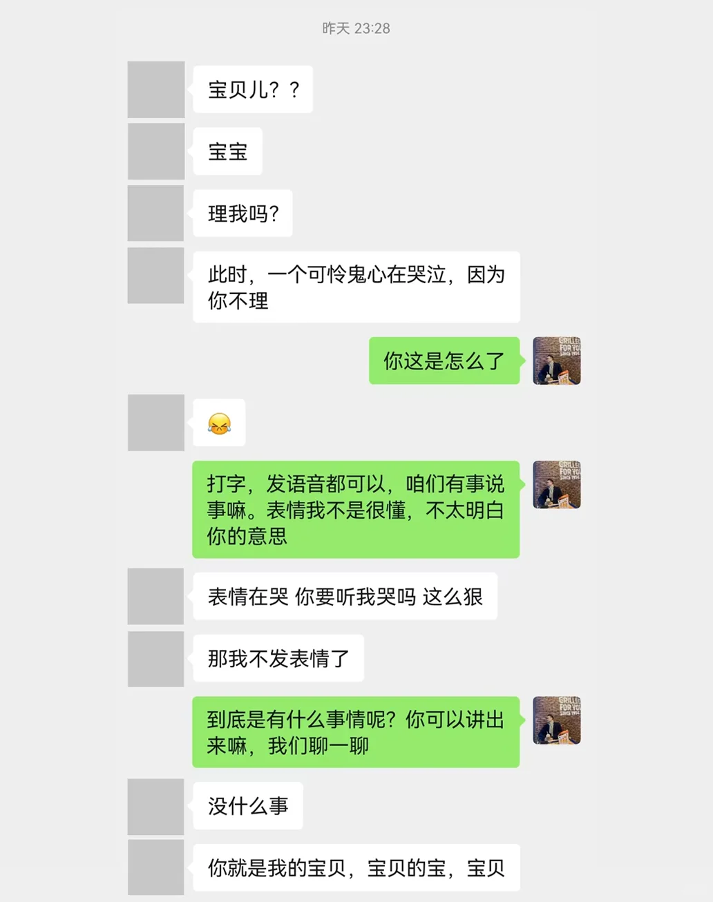 少喝酒多吃菜｜女当事人深夜给我搞对象