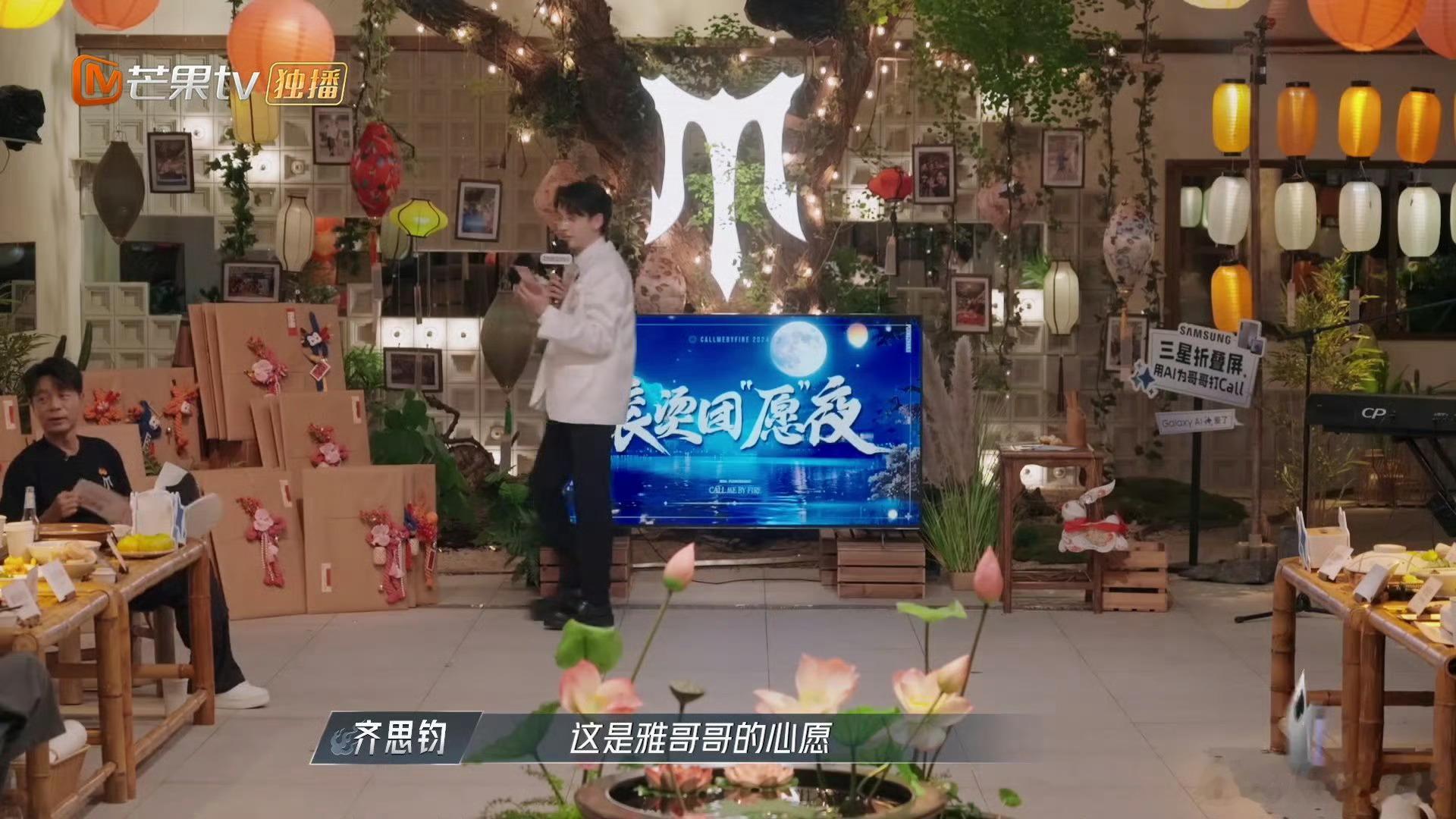 #雅王铮亮凤小岳披哥主题曲大合唱##披荆斩棘#雅、王铮亮、凤小岳的合作简直完美，