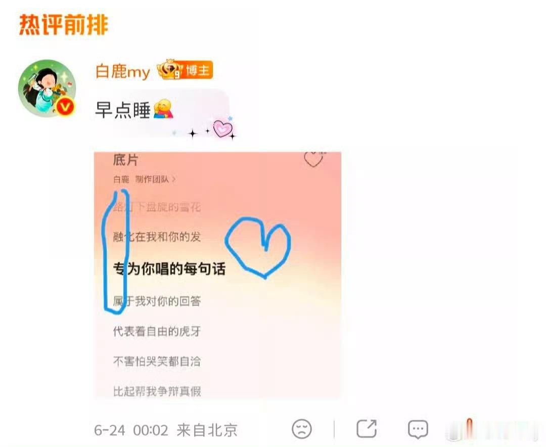 真心总是体现在最简单的事情上，无需声势浩大的告白，藏于字里行间的温柔最是动人。白
