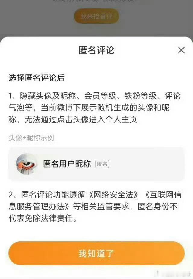 阴不阴啊，这样以后吵架都没啥顾忌了 