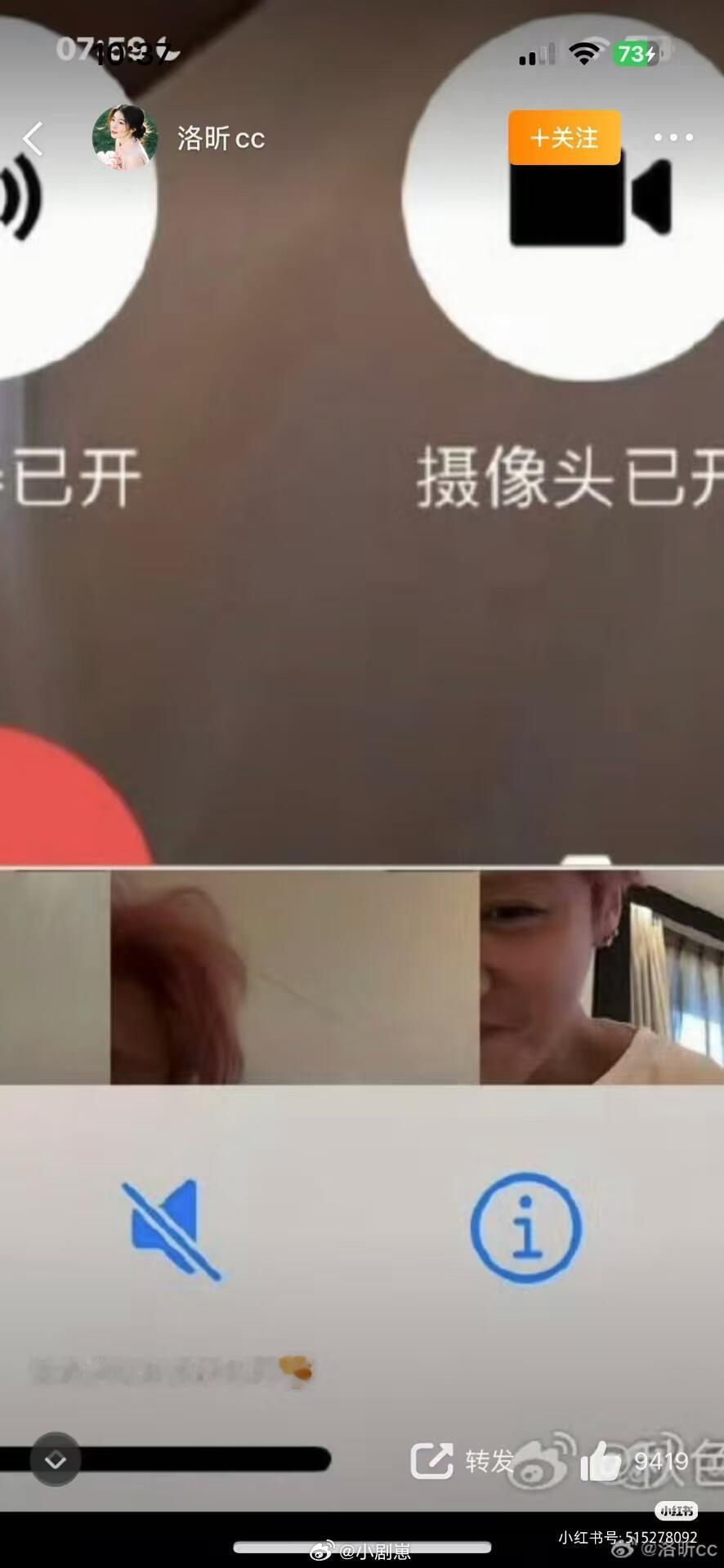 鹿晗司晓迪才是真正的陆地cp 我不行了，司晓迪究竟是什么人，怎么这么多🍉，居然
