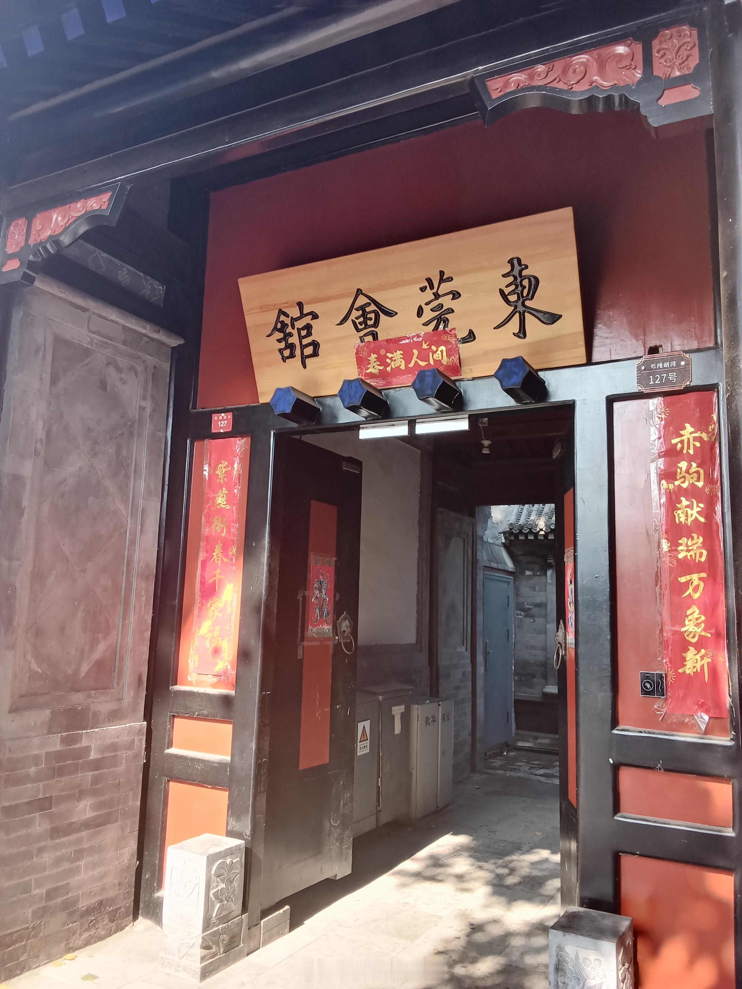 这是好地方 
