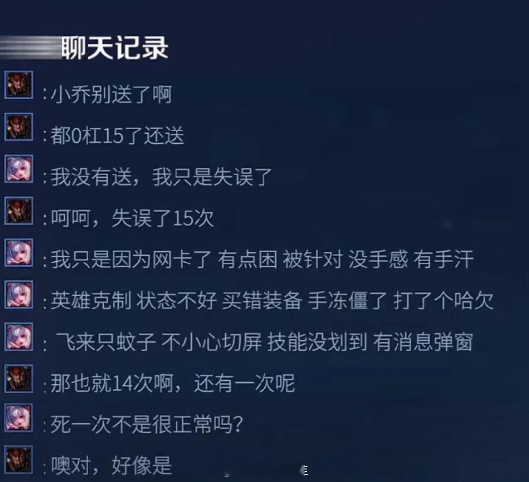 典韦：她说的好像有道理#王者荣耀# ​​​