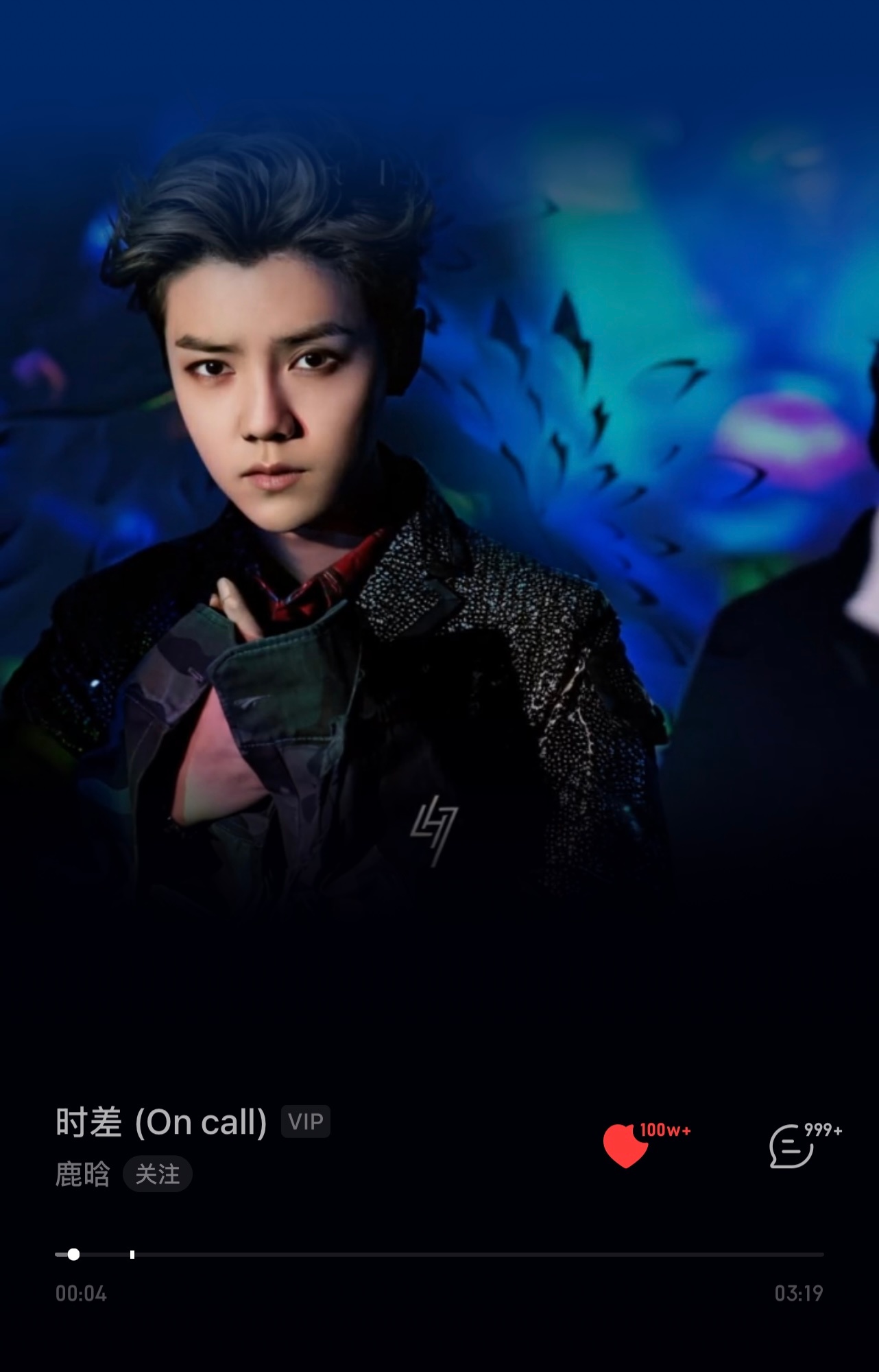 鹿晗 lh歌手鹿晗 哇，我们时差在☁️，收藏已经破100w了，恭喜恭喜🎉🎉