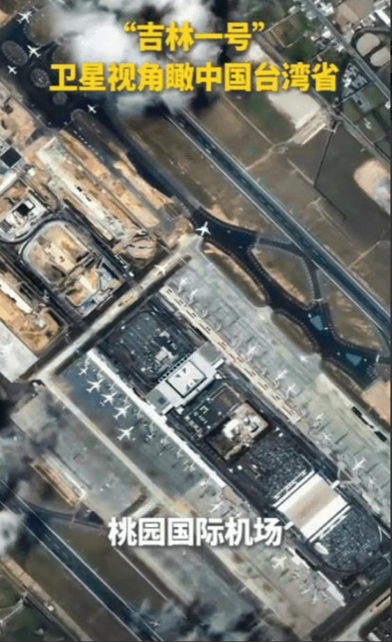 “台独”分子一觉醒来，发现天塌了！大陆卫星“吉林一号”，直接发布了台湾全景照，街