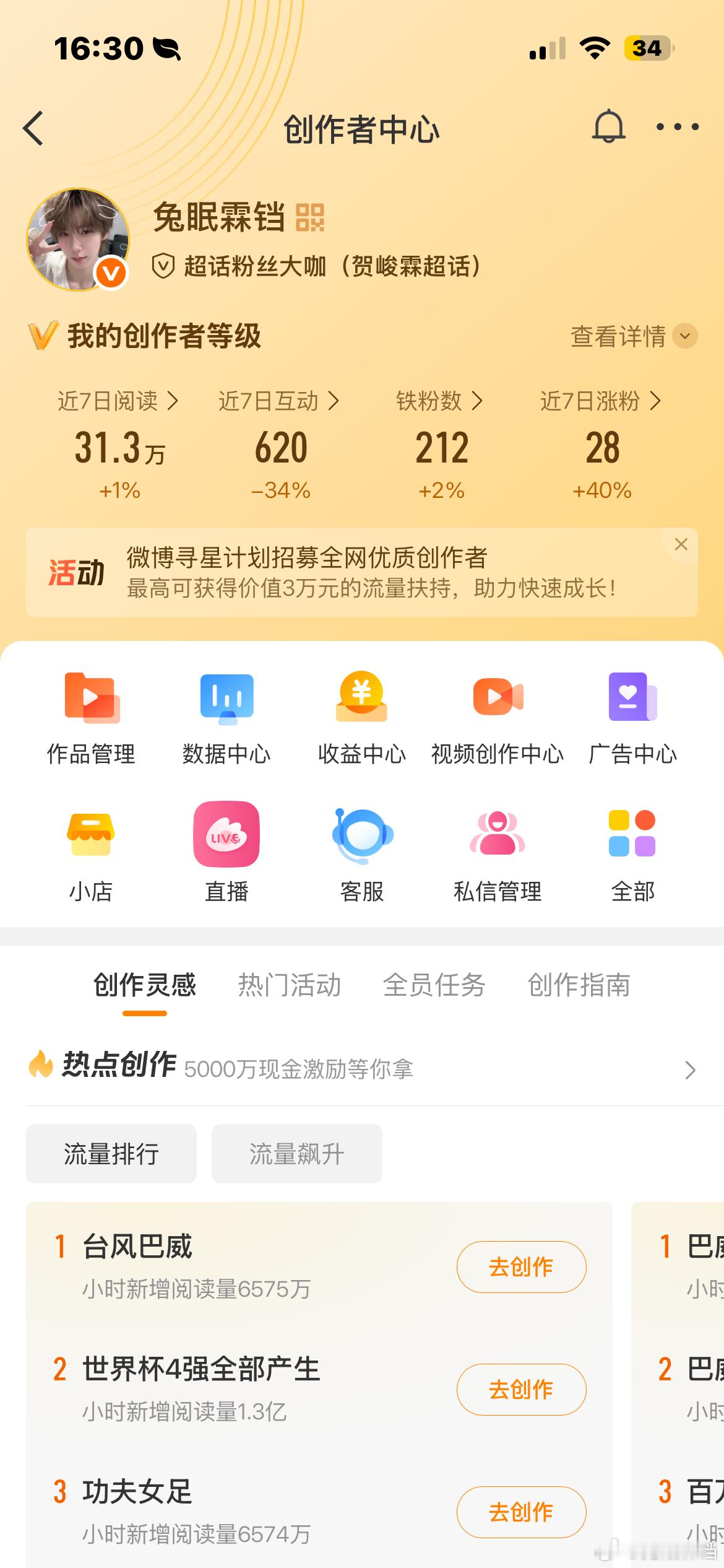 动动呀 