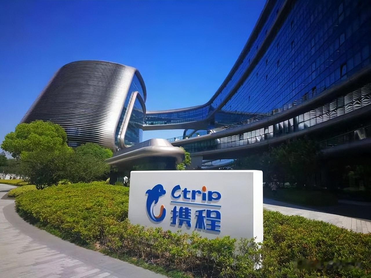 携程被处罚，
我们普通人得到3个好处：
第一个好处，我们选酒店，不用被迫死守携程