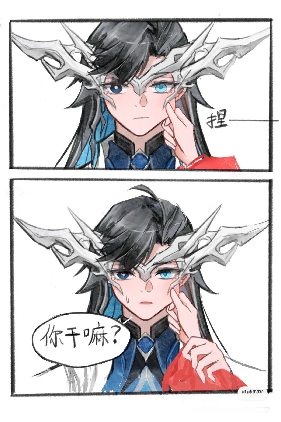 这是什么，让小缘帮我捏一下[比耶]#王者荣耀##夏日畅想季##我的夏日大赏# ​