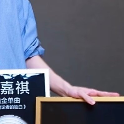 “海报上的七巧板可以有无数的形变，那些情绪心事共存在我们身上，主导驱动着我们当下