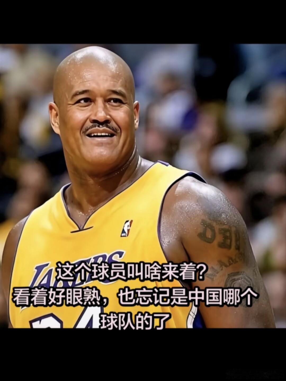 这个叫什么来着？ ​​​