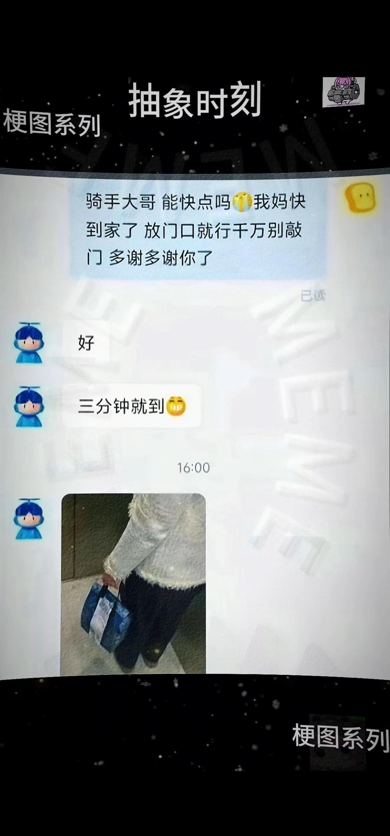 今日抽象梗图：这是证据。抽象 搞笑 二次元 看一遍笑一遍