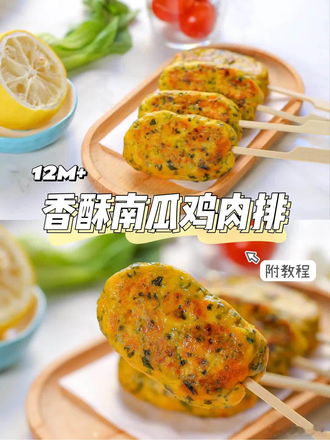 学！保存图片学起来！饭渣宝宝秒变干饭人#宝宝辅食# ​​​