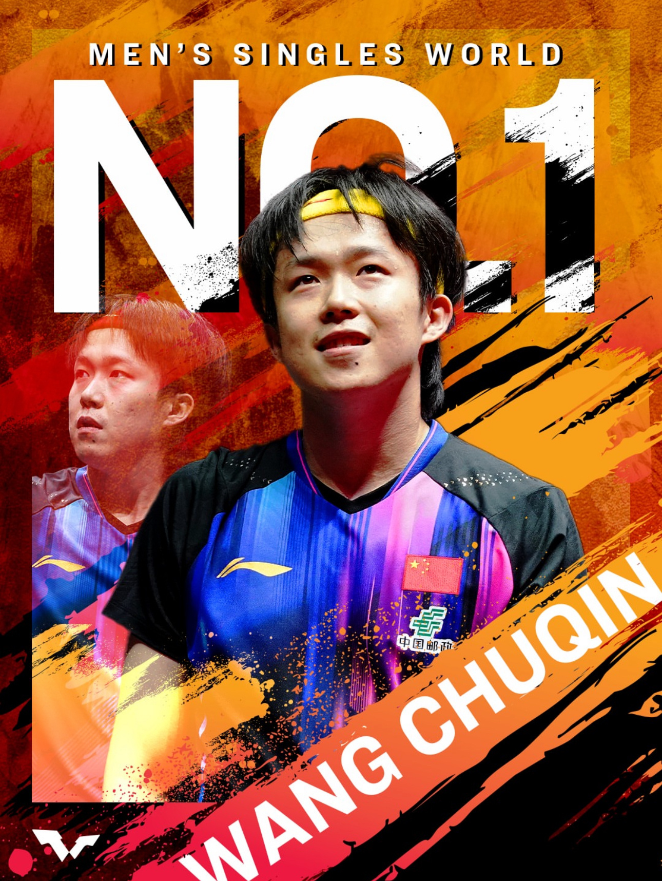 2025年国际乒联年终世界第一男单：王楚钦女单：孙颖莎男双：黄镇廷/陈灏桦女双：