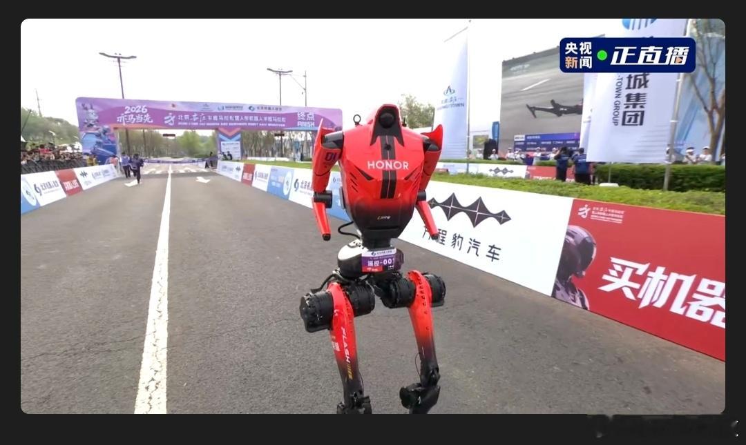 荣耀闪电2026机器人半马夺冠荣耀机器人首次参赛就夺冠速度感觉比我还快！ 