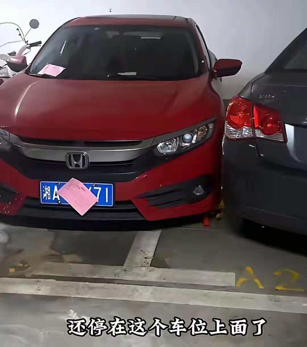 长沙霸占车位女子哭着道歉，央媒点名批评，结局不是社死那么简单
 
整件冲突发生在