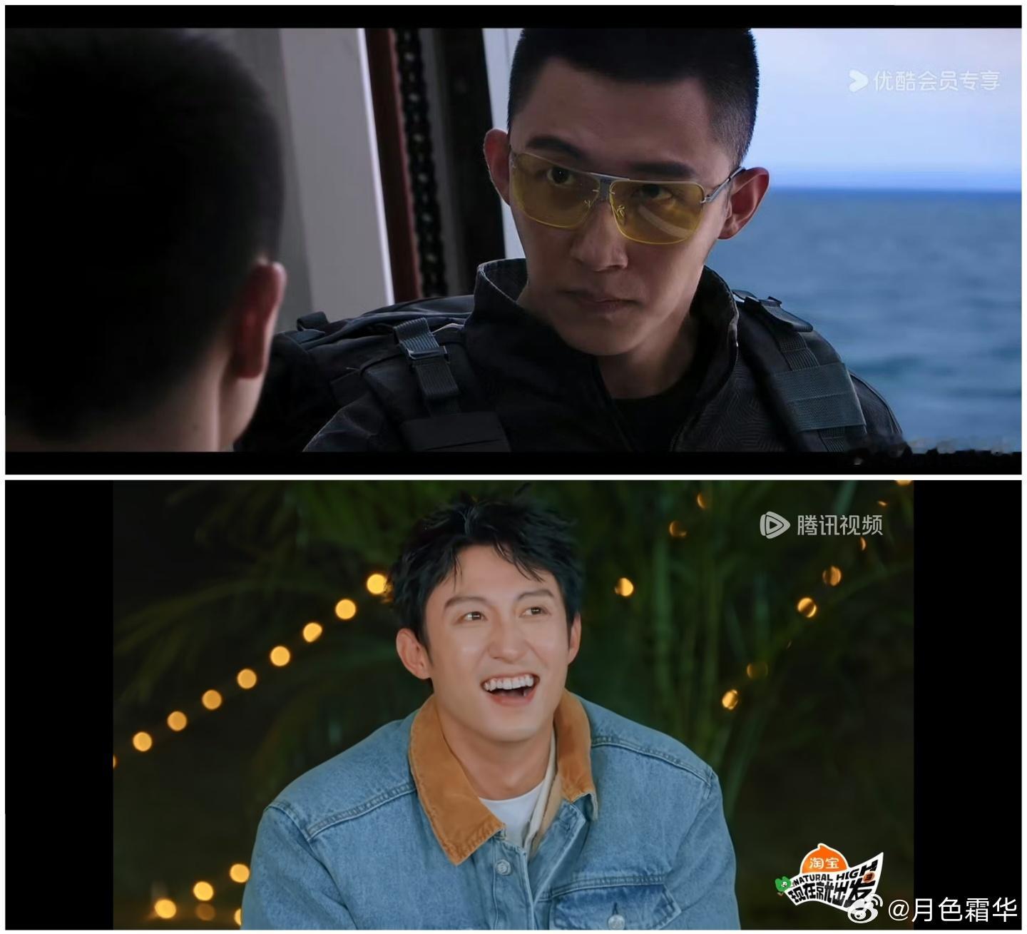 黄景瑜现在就出发 一想到黄景瑜这个天真哥，能把顾顺、常征、欧孝安这种冷艳挂角色演