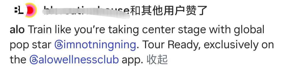 alo介绍老宁用的竟然是“global pop star”（全球流行巨星）看得出
