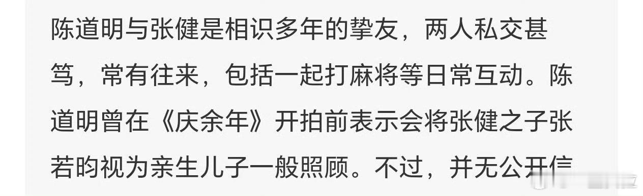 这真的假的啊？ 