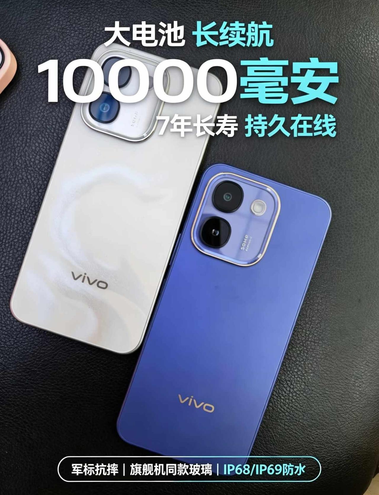 vivoY600万级长续航
10000毫安大电池，两天一充杠杠滴
vivo